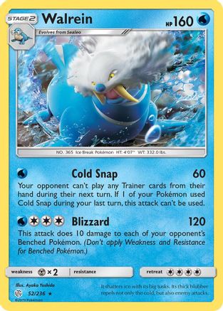 Walrein/236  SM  Cosmic Eclipse - Rare