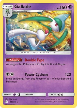 Gallade 082  - Holofoil SM  Cosmic Eclipse - Holo Rare