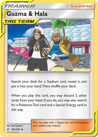 Guzma & Hala 193  - Reverse Holofoil SM  Cosmic Eclipse - Uncommon