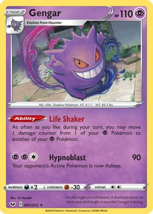 Gengar 085  - Reverse Holofoil SWSH01 Sword & Shield Base Set - Holo Rare