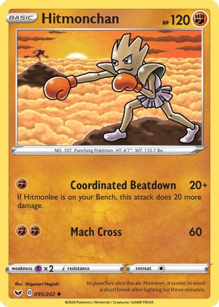 Hitmonchan 095  - Reverse Holofoil SWSH01 Sword & Shield Base Set - Uncommon