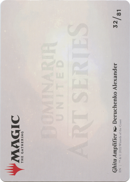 Ghitu Amplifier // Ghitu Amplifier (ADMU-032) - Dominaria United Art Series (Borderless) Foil