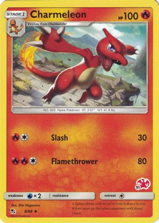 Charmeleon - 8/68 (#51 Charizard Stamped)/68  Battle Academy - Promo