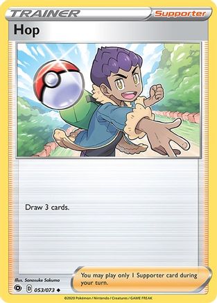 Hop 053  Champions Path - Uncommon