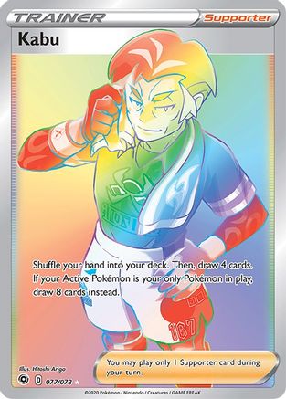 Kabu (Secret) 077  - Holofoil Champions Path - Secret Rare