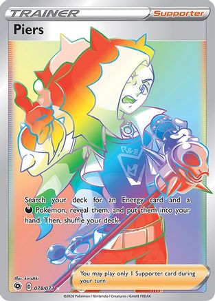 Piers (Secret) 078  - Holofoil Champions Path - Secret Rare
