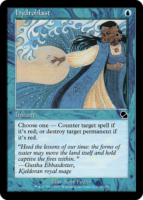 Hydroblast (ME1-037) - Masters Edition Foil