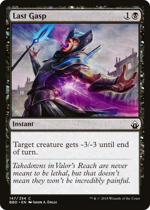 Last Gasp (BBD-147) - Battlebond