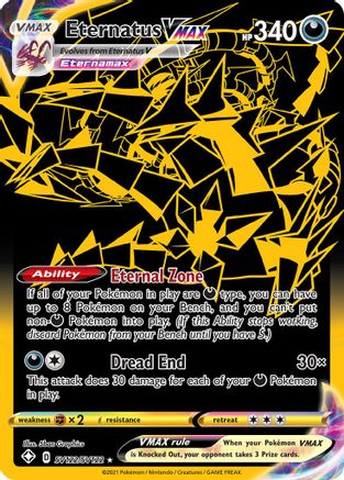 Eternatus VMAX SV122  - Holofoil Shining Fates Shiny Vault - Shiny Holo Rare