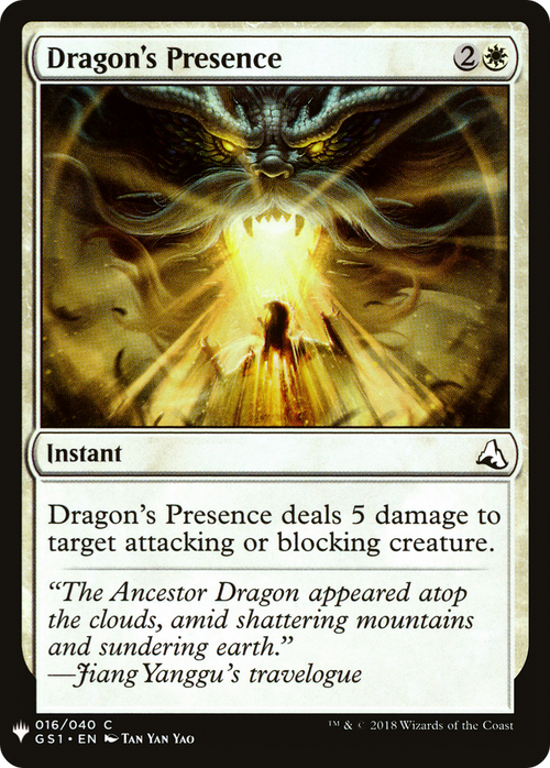 Dragon's Presence (LIST-GS1-16) - The List