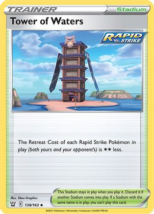 Tower of Waters 138  SWSH05 Battle Styles - Uncommon