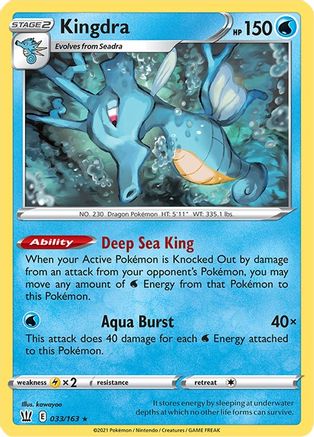 Kingdra 033  - Reverse Holofoil SWSH05 Battle Styles - Holo Rare