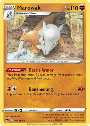 Marowak 070  SWSH05 Battle Styles - Rare