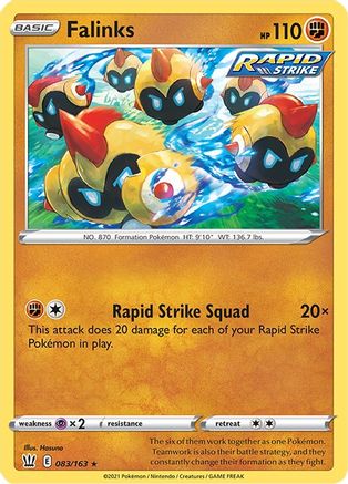 Falinks 083  SWSH05 Battle Styles - Rare