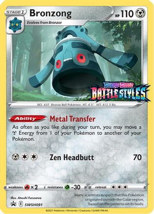 Bronzong - SWSH091 (Prerelease)  - Holofoil SWSH Sword & Shield Promo Cards - Promo