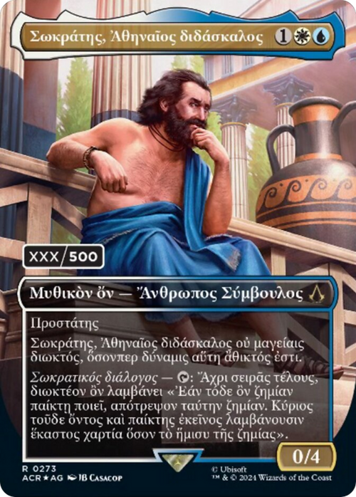 Sokrates, Athenian Teacher (Greek) (Serial Numbered) (ACR-273) - Assassin's Creed Foil