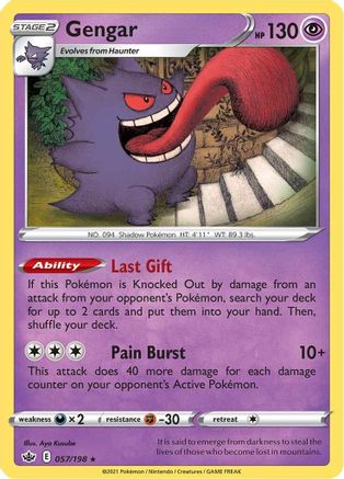 Gengar 057  - Holofoil SWSH06 Chilling Reign - Holo Rare