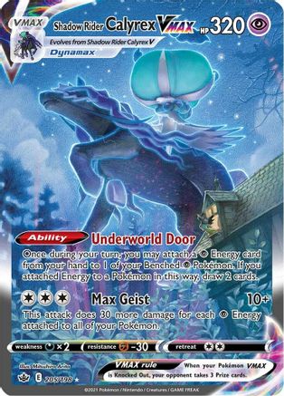 Shadow Rider Calyrex VMAX (Alternate Art Secret) 205  - Holofoil SWSH06 Chilling Reign - Secret Rare