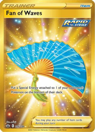 Fan of Waves (Secret) 226  - Holofoil SWSH06 Chilling Reign - Secret Rare