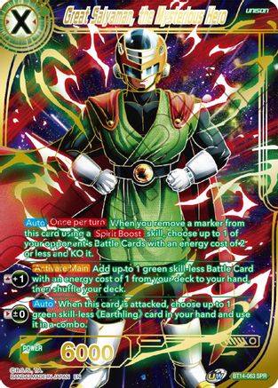 Great Saiyaman, the Mysterious Hero (SPR) (BT14-063) - Cross Spirits