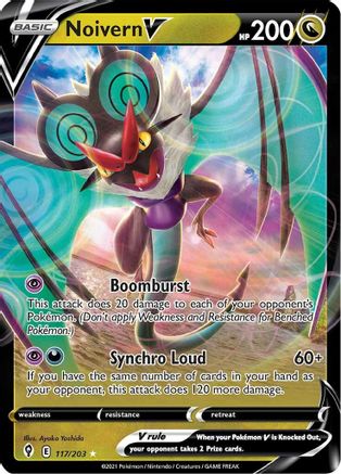 Noivern V 117  - Holofoil SWSH07 Evolving Skies - Ultra Rare