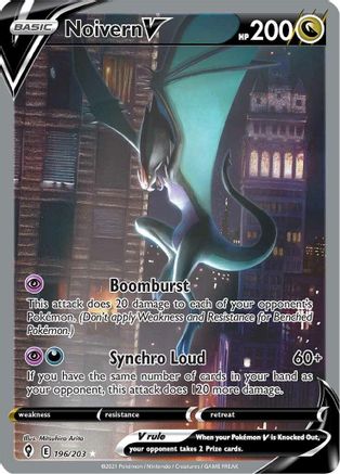Noivern V (Alternate Full Art) 196  - Holofoil SWSH07 Evolving Skies - Ultra Rare