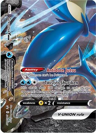 Greninja V-UNION - SWSH157  - Holofoil SWSH Sword & Shield Promo Cards - Promo