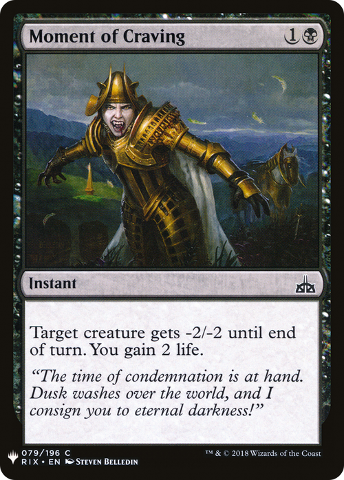 Moment of Craving (LIST-RIX-79) - The List