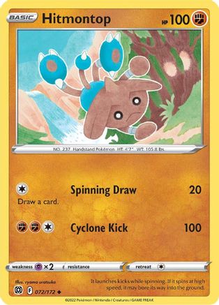 Hitmontop 072  SWSH09 Brilliant Stars - Uncommon