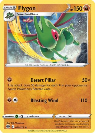 Flygon 076  SWSH09 Brilliant Stars - Rare