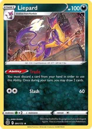 Liepard 091  - Reverse Holofoil SWSH09 Brilliant Stars - Rare