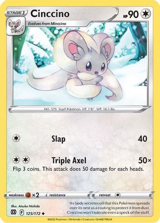 Cinccino 125  SWSH09 Brilliant Stars - Uncommon