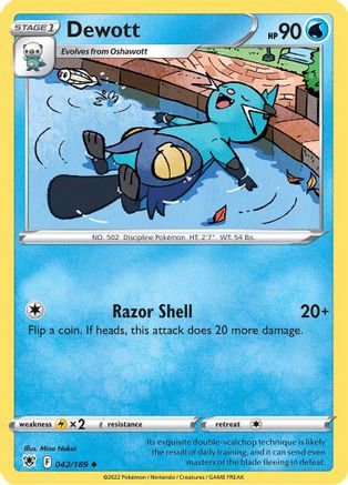 Dewott 042  - Reverse Holofoil SWSH10 Astral Radiance - Uncommon