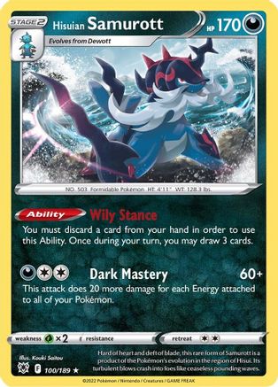 Hisuian Samurott 100  - Reverse Holofoil SWSH10 Astral Radiance - Holo Rare