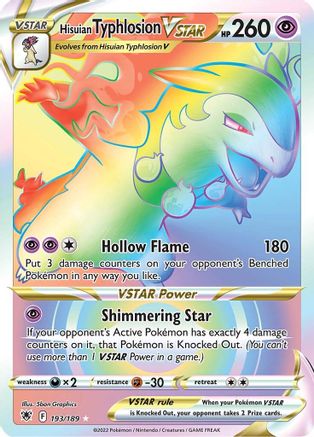 Hisuian Typhlosion VSTAR (Secret) 193  - Holofoil SWSH10 Astral Radiance - Secret Rare