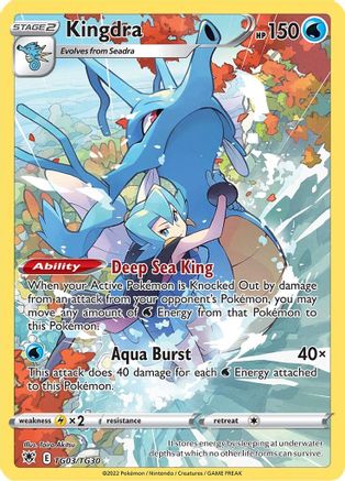 Kingdra TG03  - Holofoil SWSH10 Astral Radiance Trainer Gallery - Ultra Rare