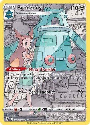 Bronzong TG11  - Holofoil SWSH10 Astral Radiance Trainer Gallery - Ultra Rare