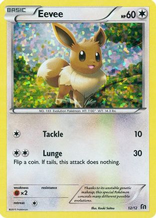 Eevee - 12/12/12  - Holofoil McDonalds Promos 2016 - Promo