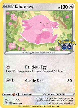 Chansey 051  Pokemon GO - Uncommon