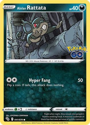 Alolan Rattata 041  - Reverse Holofoil Pokemon GO - Common