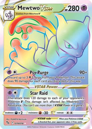 Mewtwo VSTAR (79) (Secret) (79)  079  - Holofoil Pokemon GO - Secret Rare