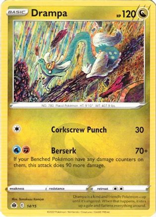 Drampa 014/15  McDonalds Promos 2022 - Promo