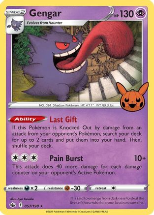 Gengar (2021 Copyright Date) 057  - Holofoil Trick or Trade BOOster Bundle - Promo