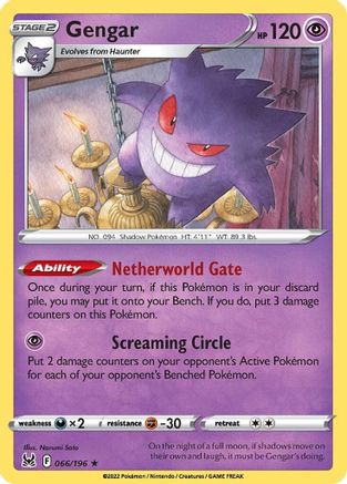 Gengar 066  - Reverse Holofoil SWSH11 Lost Origin - Holo Rare
