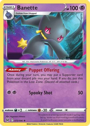 Banette 073  SWSH11 Lost Origin - Rare