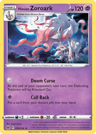 Hisuian Zoroark 076  - Reverse Holofoil SWSH11 Lost Origin - Holo Rare