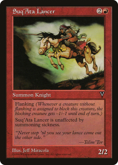 Suq'Ata Lancer (VIS-) - Visions