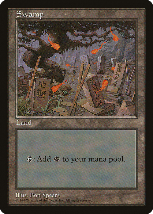 Swamp - Blue Pack (Spears) (APAC-) - Asia Pacific Land Program