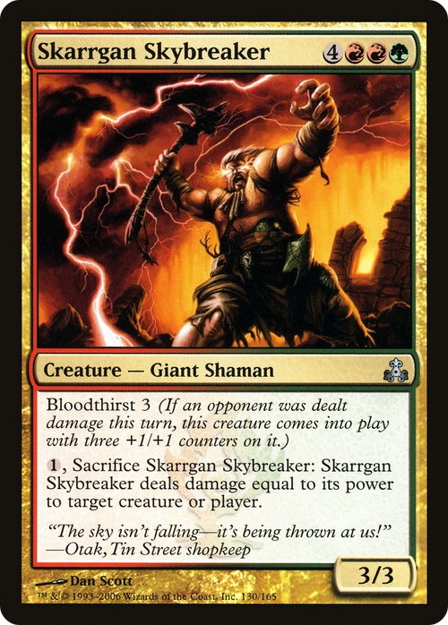 Skarrgan Skybreaker (GPT-130) - Guildpact Foil