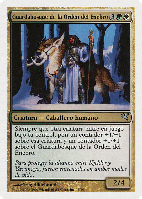 Juniper Order Ranger (Spanish) - "Guardabosque de la Orden del Enebro" (PSAL-J15) - Salvat 2005